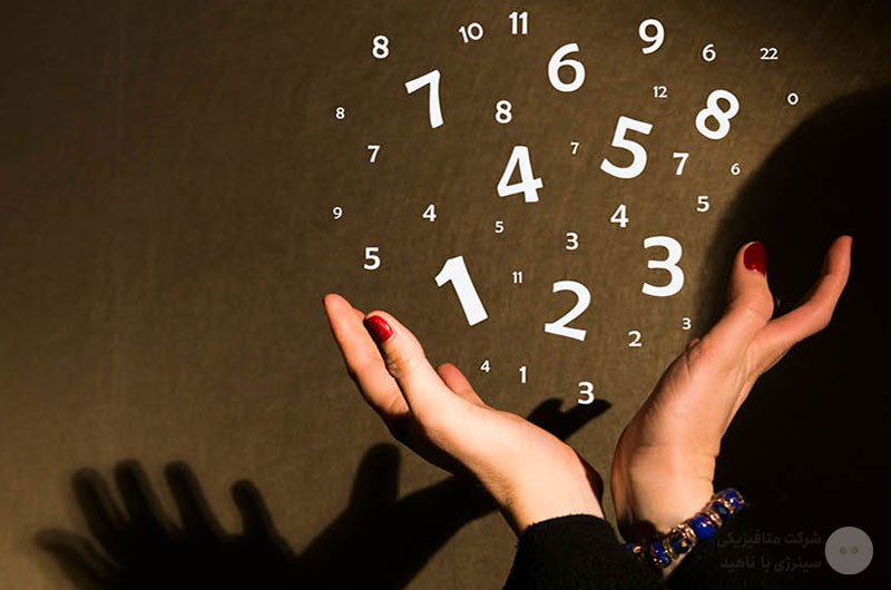 با سیستم های علم اعداد آشنا شوید «قسمت دوم»