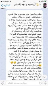 رضایت از پکیج 7 مدیتیشن پاکسازی چاکرا