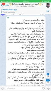 رضایت از پکیج 7 مدیتیشن پاکسازی چاکرا