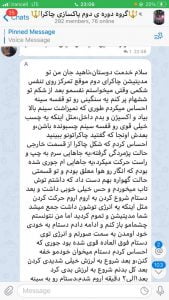 رضایت از پکیج 7 مدیتیشن پاکسازی چاکرا