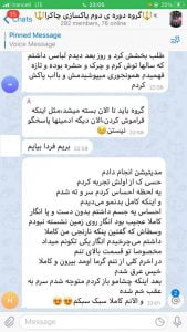رضایت از پکیج 7 مدیتیشن پاکسازی چاکرا