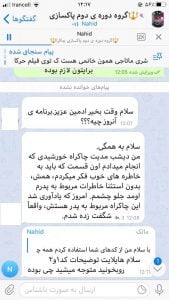 رضایت از پکیج 7 مدیتیشن پاکسازی چاکرا
