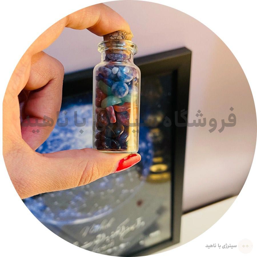 شیشه هفت چاکرا - شیشه 7 چاکرا