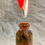 شیشه ارتعاش عشق