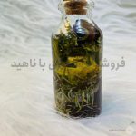 شیشه ارتعاش شادی