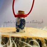 گردنبند حفاظت از چشم زخم (سنگ لاپیس لازولی)