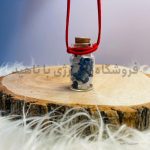 گردنبند حفاظت از چشم زخم (سنگ لاجورد)