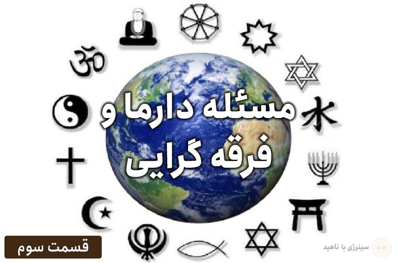 ویپاسانا چیست؟ و چه جایگاه و اهمیتی در زندگی دارد؟