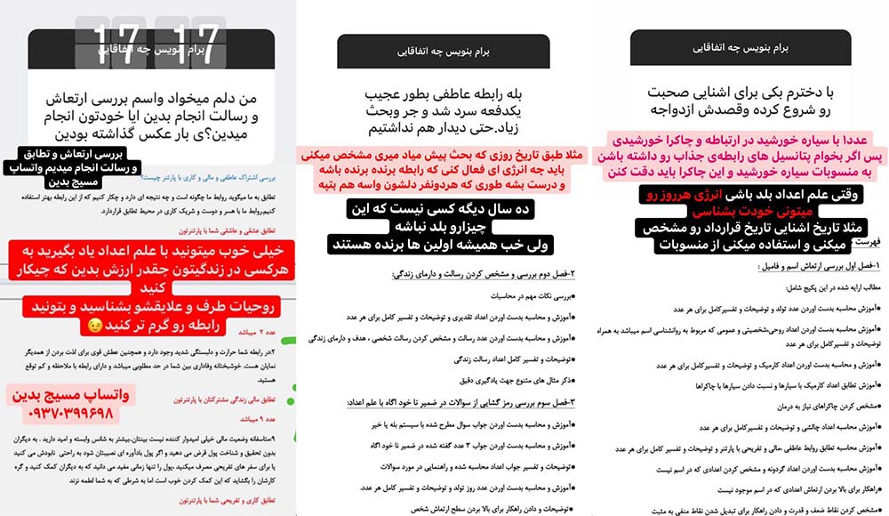 نظرات در مورد جزوه آموزش جامع علم اعداد