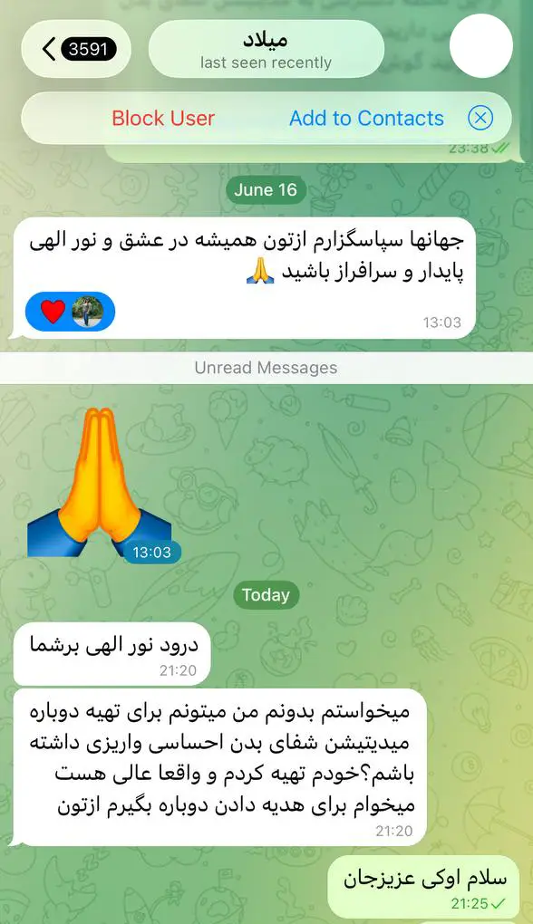 رضایت مدیتیشن شفای بدن احساسی