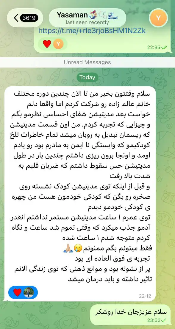 رضایت مدیتیشن شفای بدن احساسی